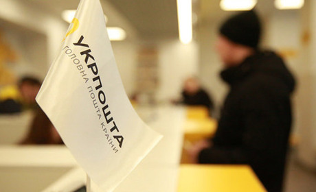 Посилки на Укрпошті тепер видаватимуть без документів: які умови