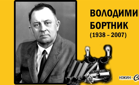 Життя присвятив освіті