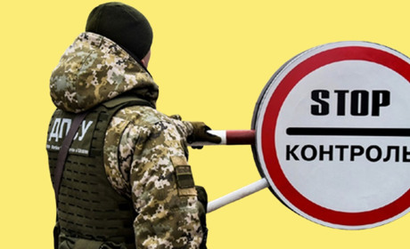 Новий порядок виїзду чоловіків з України: що потрібно знати тим, хто збирається за кордон