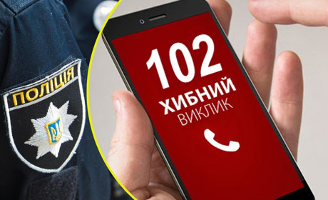 У переяславця «вибиті» зуби виявилися на місці, а заявник отримав адмінпротокол: події доби 4 січня