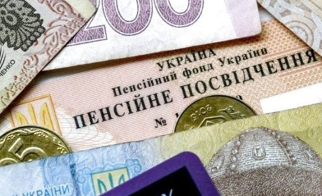 Як Україна платитиме пенсії на окупованих територіях в 2023 році