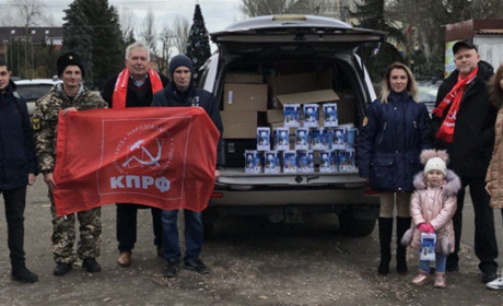 Колаборанти у Генічеську відкрили регіональне представництво Комуністичної партії