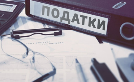 Нововведення щодо подання податкової звітності у 2023 році