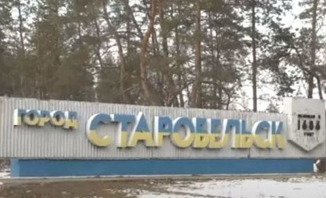 В окупованому Старобільську росіяни "шманають" місцевих жителів. Перевіряють мобільні телефони