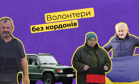 Допомагають, ризикуючи життям: спогади волонтерів Сарненщини про поїздки на фронт
