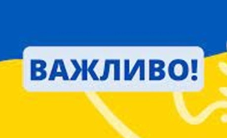 Графіки відключення електроенергії в Южноукраїнську та Костянтинівці на 8 січня 2023 року