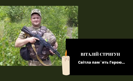 На рідну Золотоніщину на щиті повернувся Герой