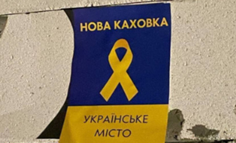 У Новій Каховці триває спротив