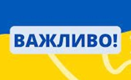 Графіки відключення електроенергії в Южноукраїнську та Костянтинівці на 10 січня 2023 року
