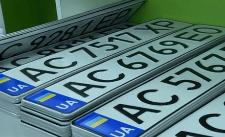 Українці можуть самостійно перевірити наявності вільних номерних знаків: як це зробити