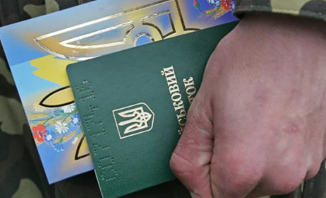 Мінцифри: Через "Дію" повістки не приходитимуть