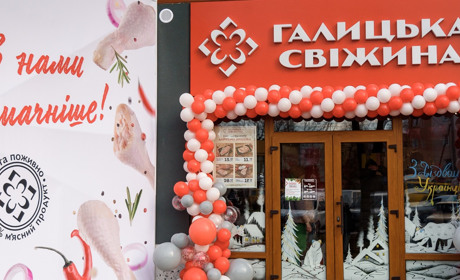Галицька Свіжина: смачні ковбаси й свіже м'ясо до вашого столу