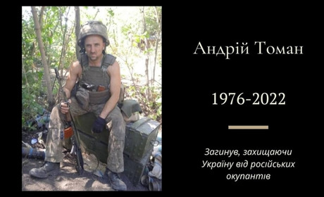 Родичі загиблого бориславця просять підписати петицію про присвоєння йому відзнаки “Герой України”
