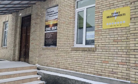 У церкві «Оселя благодаті» в Переяславі можна зігрітися і підзарядити гаджети