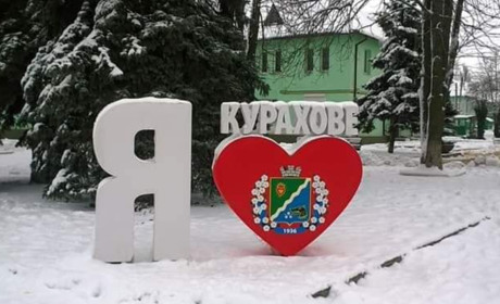 9 січня в Курахівській громаді внаслідок ворожих обстрілів пошкоджено 35 будинків