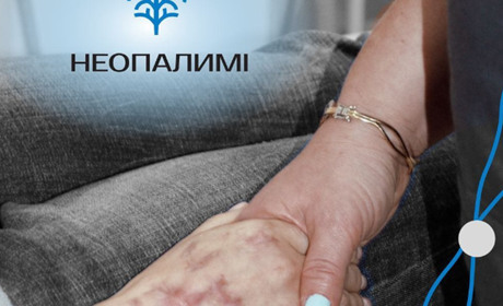 «Неопалимі»: хто може претендувати на лікування непобутових ушкоджень шкіри