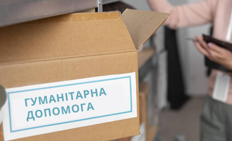 11 січня у Торецьку, Нью-Йорку та Щербинівці видаватимуть гуманітарку. Що можна отримати