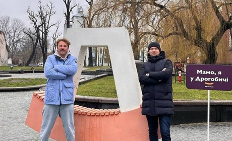 Євген Клопотенко у Дрогобичі: що пов’язує місто солі та популярного в Україні кулінара