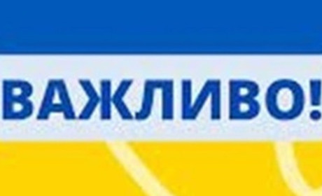 Графіки відключення електроенергії в Южноукраїнську та Костянтинівці на 13 січня 2023 року