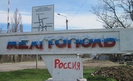 В Мелітополі почастішали перевірки телефонів населення