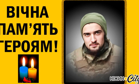 Назавжди 25. Вертіївка прощалася з Олегом Євтушенком