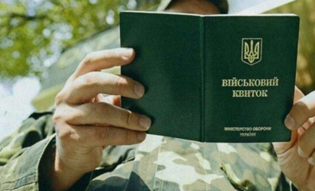 Коли можна не з’являтися по повістці до військкомату: причини, які звільняють від відповідальності