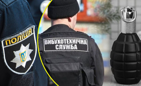 Гранатою під магазином у Переяславі виявився чоловічий парфум: хроніка поліції