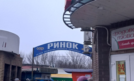Як змінилась вартість продуктів на ринку за тиждень