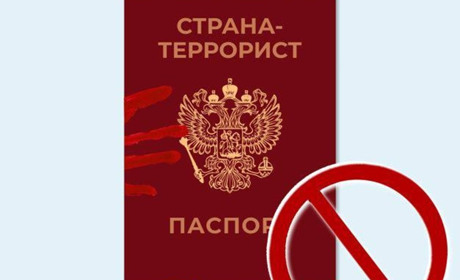 Власники російських паспортів з окупованих територіяй не можуть виїхати з росії через ЄС