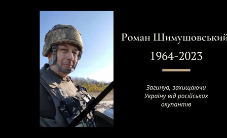 Військовий з Дрогобича помер у госпіталі від набутих на війні хвороб