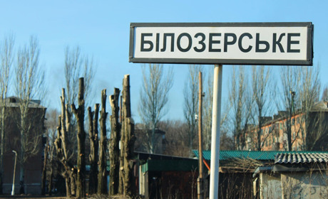На Донеччині окупанти завдали два ракетні удари по Білозерському. Поцілили у школу