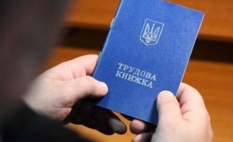 Статус безробітного під час війни: як отримати і що потрібно для процедури