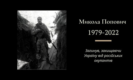 У Стебнику зустрічатимуть загиблого Воїна: він загинув на фронті 21 березня