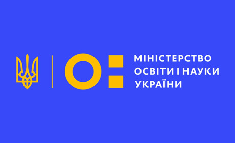 Вступ - 2023: МОН представило модель вступної кампанії до закладів вищої освіти