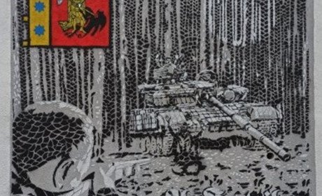 У Львові з’явився стінопис кременчуцького художника "Гадяцьке сафарі"