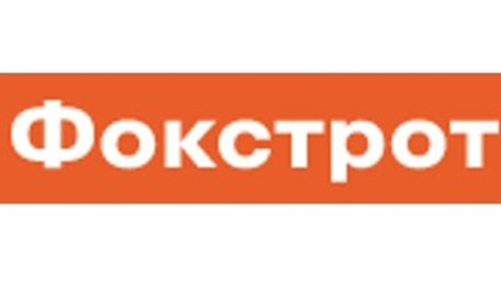 Інтернет-магазин Фокстрот у Львові