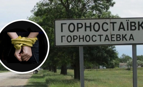 Росіяни облаштували катівню в окупованій Горностаївці