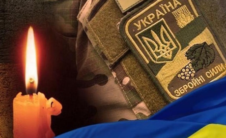 Громада прощатиметься із загиблим Захисником України Андрієм Бучинським
