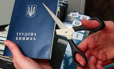 Як ВПО оформити статус безробітного і підтвердити стаж роботи, якщо трудова в окупації: алгоритм дій