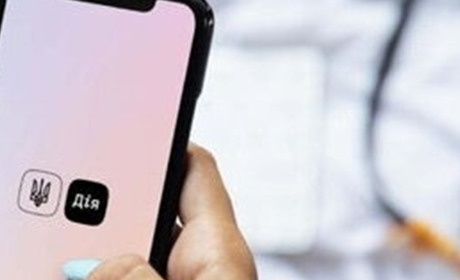 Допомога родинам з дітьми: нову послугу тестують на порталі Дія