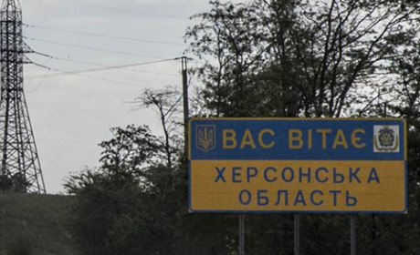 На Херсонщині зранку чути вибухи