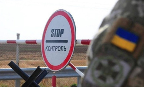 Обмежили право перетину кордону під час воєнного стану чиновникам, депутатам та деяким категоріям