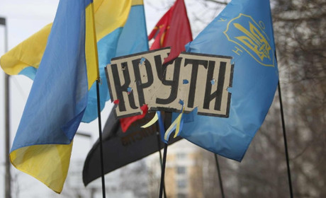 До 105-річчя бою: поети Полтавщини про Крути