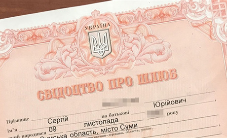 Дипломатичні установи України зможуть реєструвати акти цивільного стану з використанням Реєстру