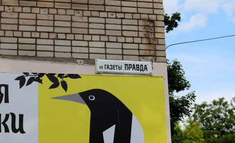 Перейменування вулиць у Нікополі: які пропозиції нових назв винесли для обговорення