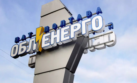 Знову на 85 тисяч: «Полтаваобленерго» вчергове оштрафували за скаргами споживачів