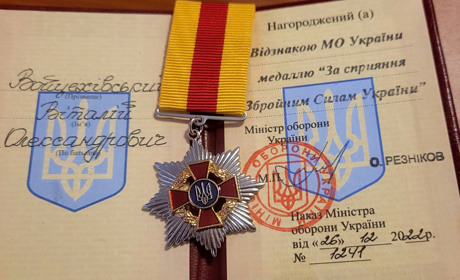 «Наша спільна відзнака», - нардеп отримав медаль