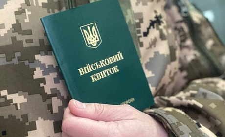 Відтермінування від мобілізації: які підприємства можуть бронювати працівників