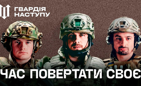 На Дніпропетровщині добровольців запрошують долучитися до нових бригад: подробиці