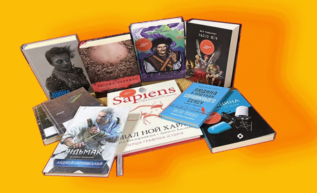 Відьмак, Доця, Бузкові дівчата: які ще бестселери 2022 року є в Центральній бібліотеці в Кагарлику